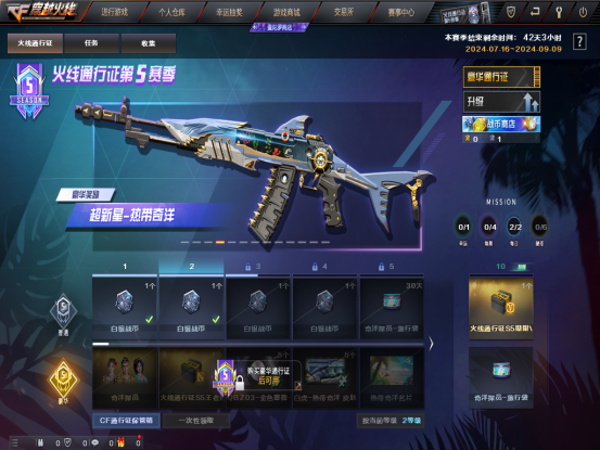 超新星焕发新生，全新外观的重型武器值得体验