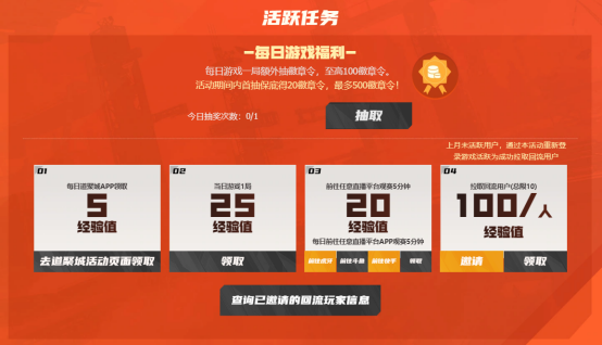 2024SeasonPassS1玩法革新，幻神-N9也能福利兑换