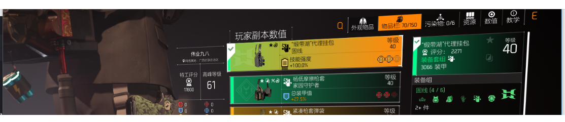 无伤技能CD流-固线套组养成及搭配攻略