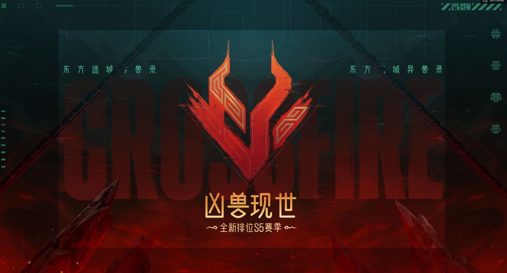 排位新武器柯尔特-伏刹山海觉醒，武器详细评测！