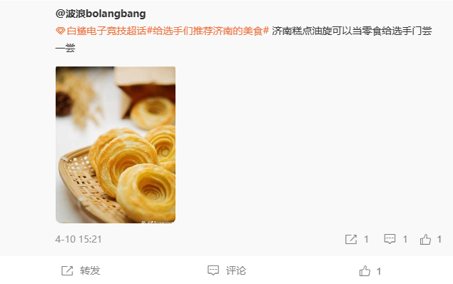 赛前花絮抢先看！这群可爱的男孩子们究竟在做什么？