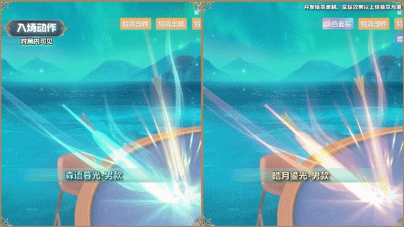 【活动】时装爆料|「森语暮光」新增局内入场动作大公开