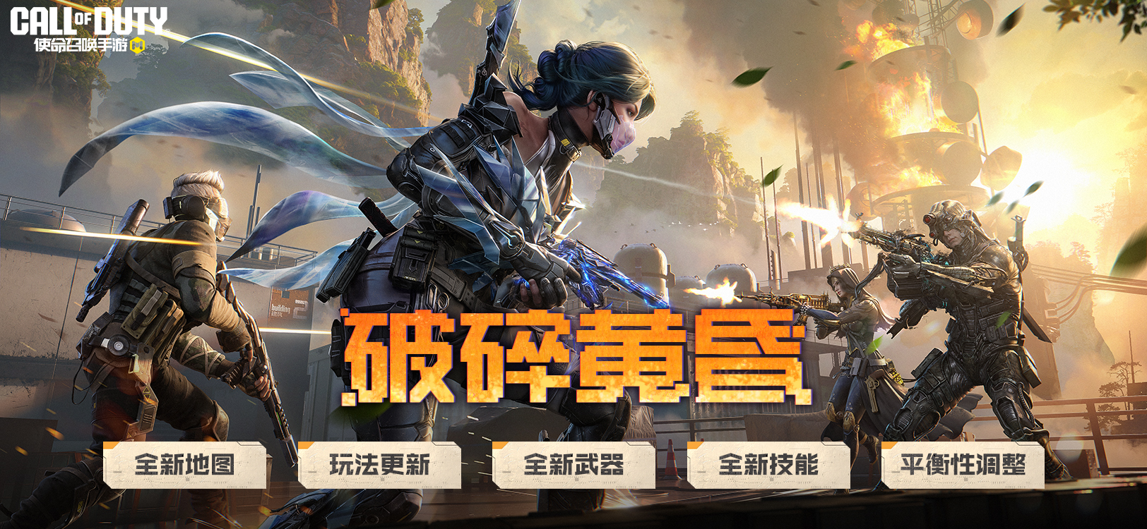 复古手枪与未来都市的时空碰撞！紧急空投送出惊喜三连
