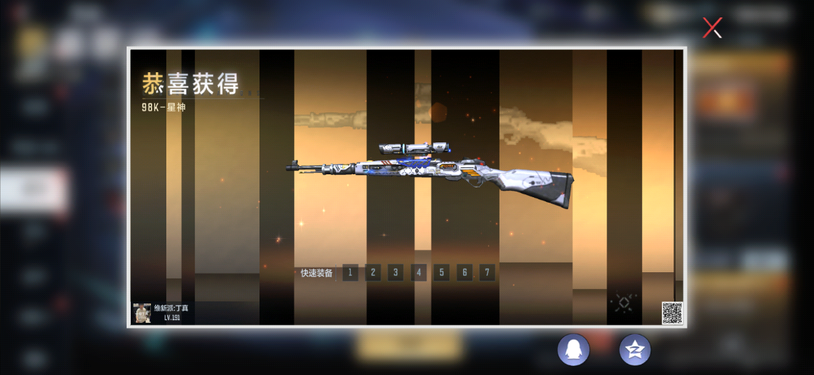 【活动爆料】玩偶放大器免费送，登录领10000点赏金令积分！