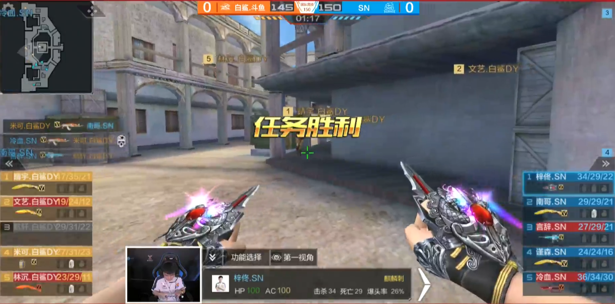 双方枪械ban掉了m4a1-游骑兵,m4a1-星象,王者之戮,王者之翼