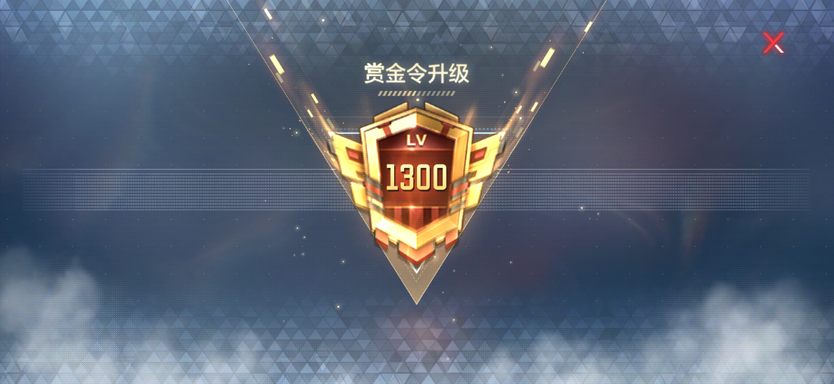 【活动爆料】错过这次再等一年，赏金令季末冲级预告！