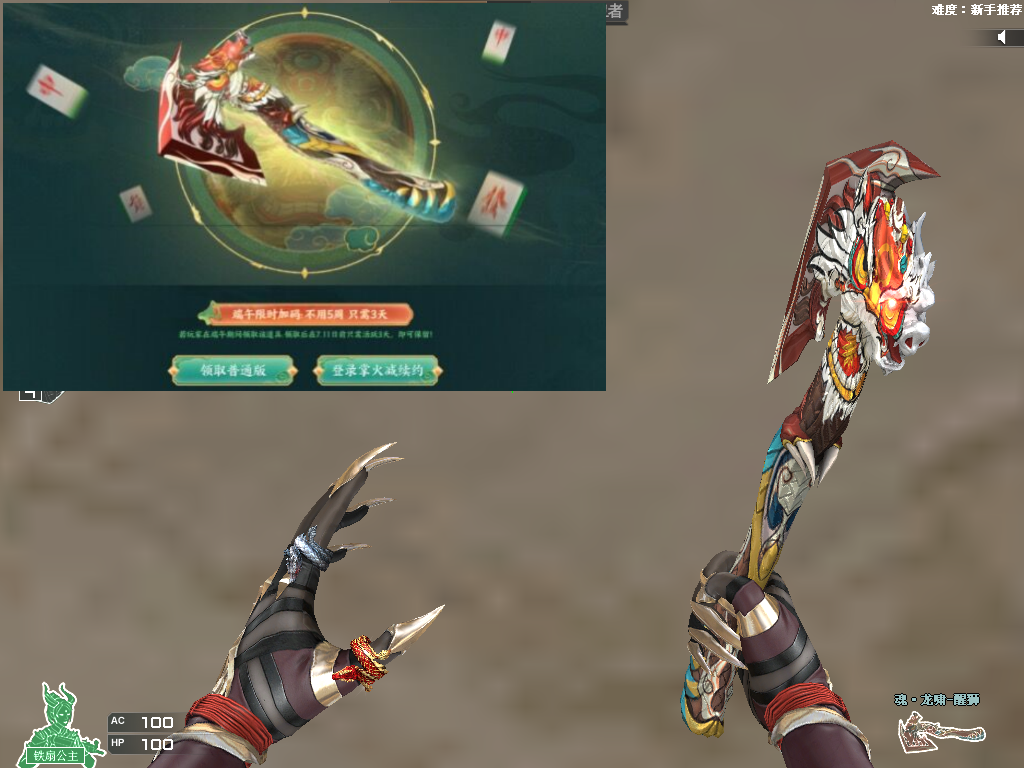 强力近战武器免费登场！刀战家族的饕餮盛宴！