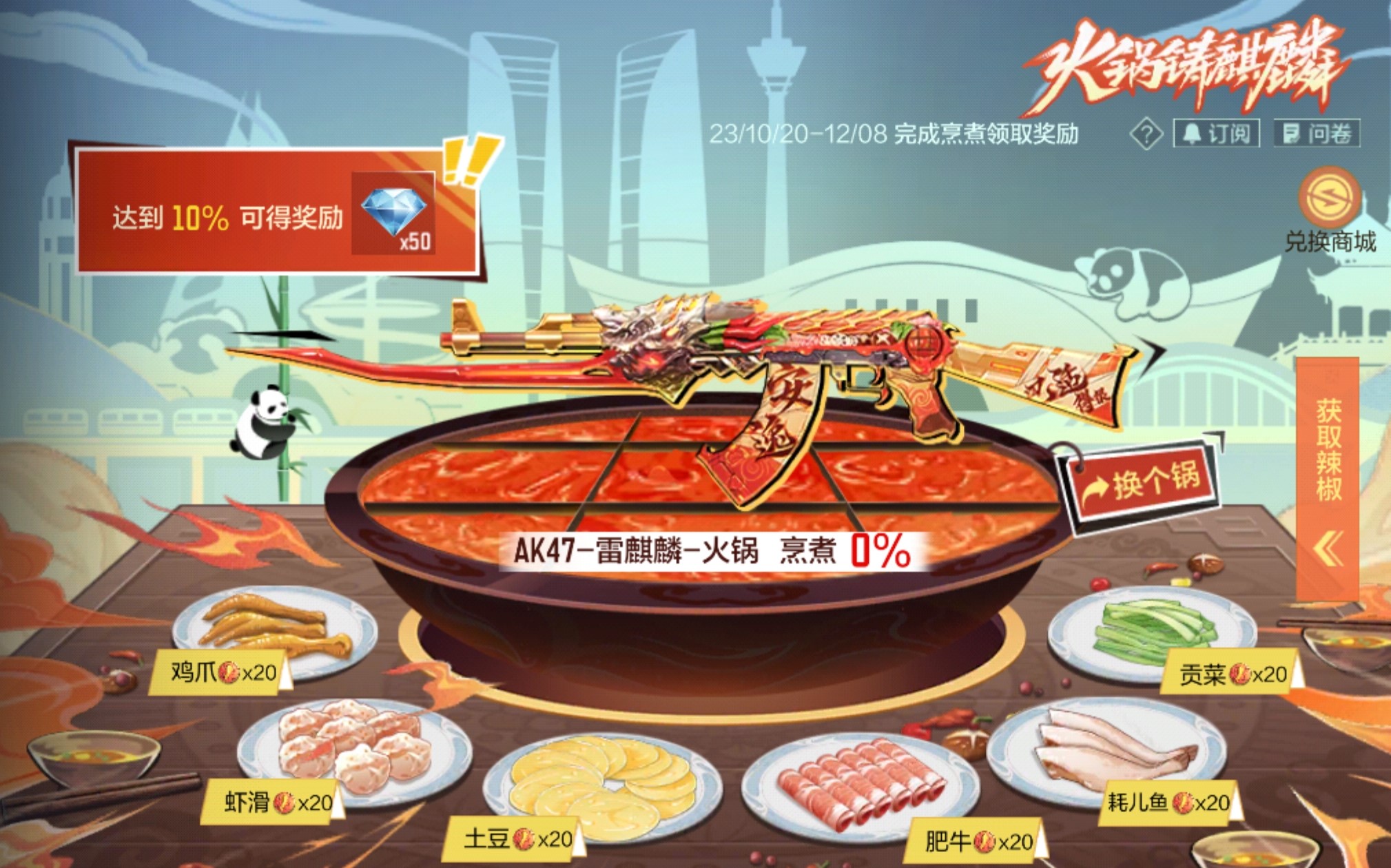 【活动分析】麒麟宝库活动来袭，专属回归好礼享不停！