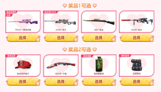 【活动头条】全新TRG-21-娜塔莉娅首发！超梦幻好礼等你领！