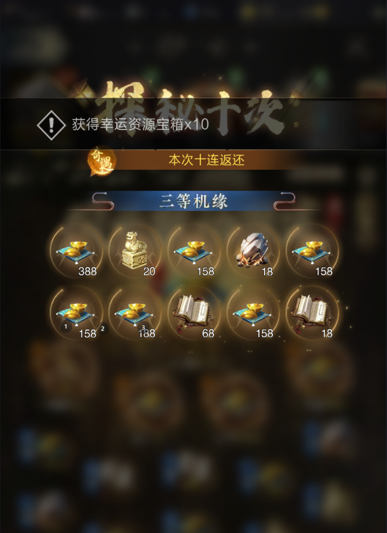 凌云窟元宝加磅再启，累充多重好礼回馈活动来袭！