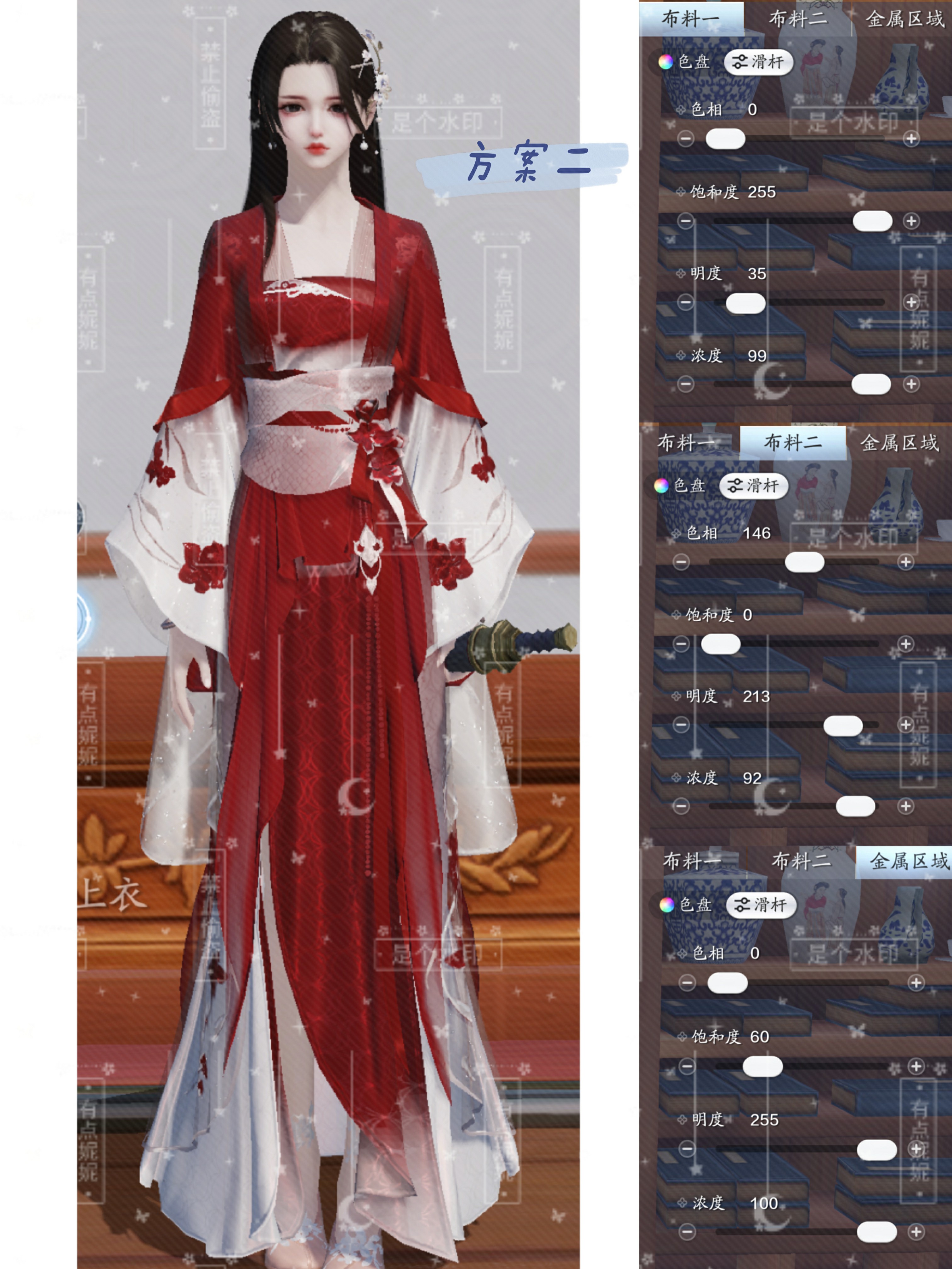 战令时装更添风采，心王·逐花三体型69套染色方案任你选！