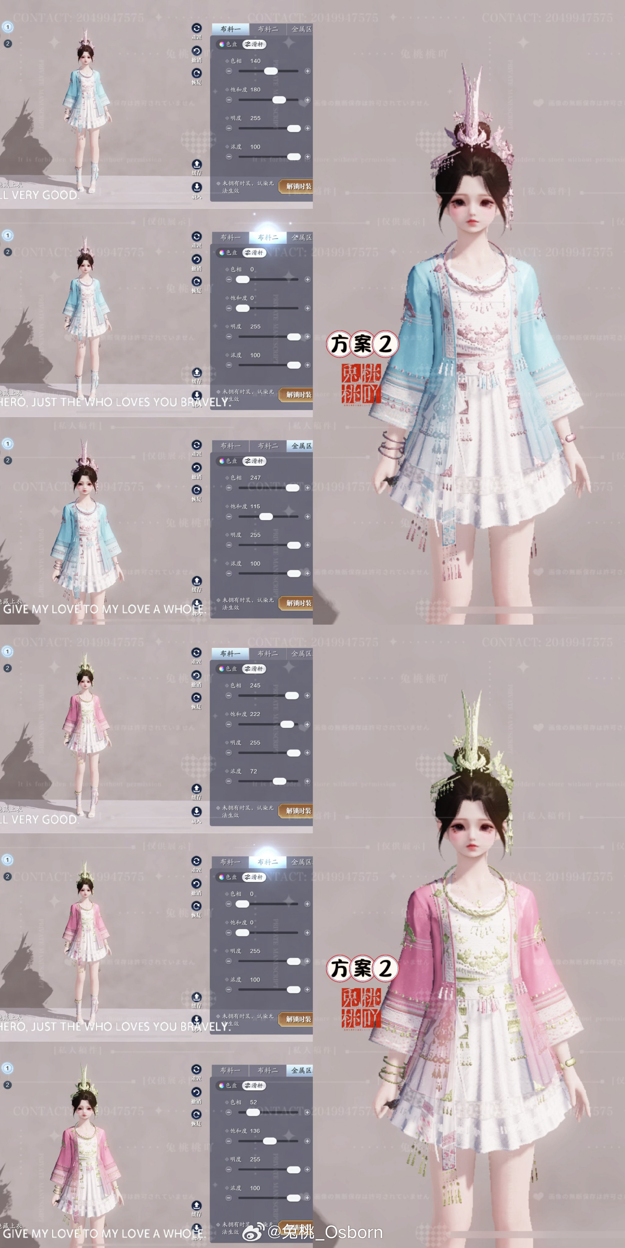 感受侗族服饰之美，【心王·侗灵】百套染色数据分享
