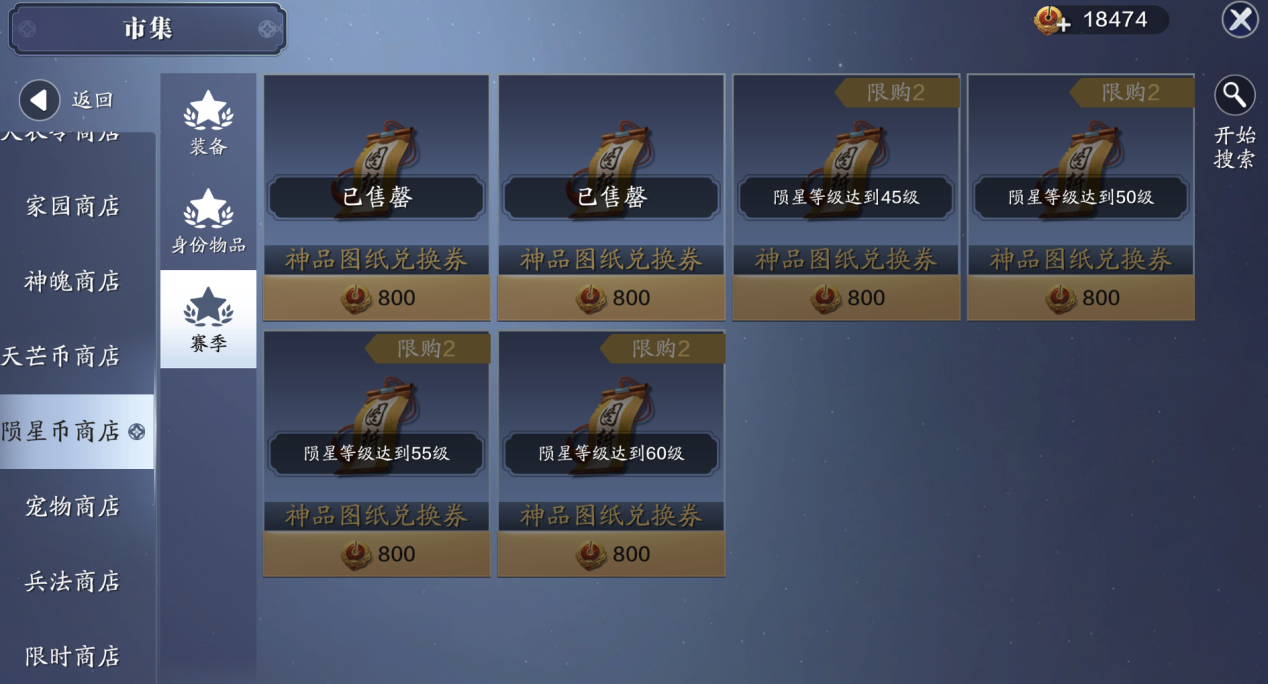 新区伙伴如何选择？来看看这篇让你在江湖少走弯路！
