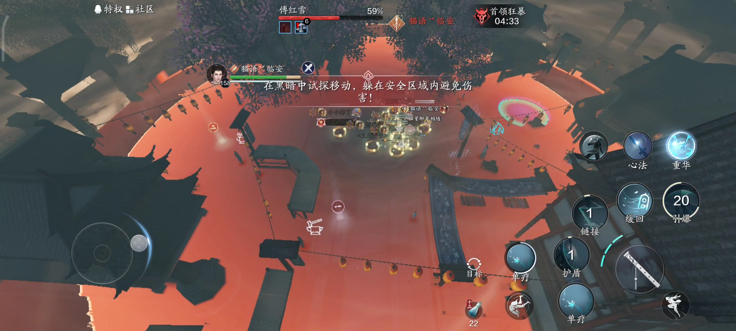 江湖不易，少侠卖艺  心剑S8普通难度傅红雪技能详解