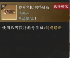 充返活动再临江湖，商城上新礼包必买推荐
