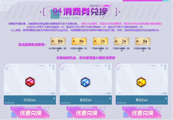 【活动头条】5月灵狐者的约定上新！专属福利升级！