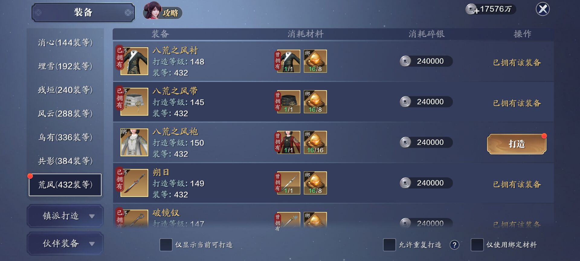 150级功力提升指南，保底提升5500+