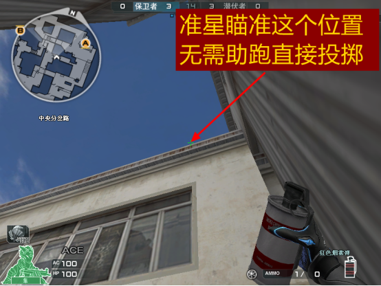【枪王排位】排位必备技巧！新港口潜伏者烟雾弹投掷教学