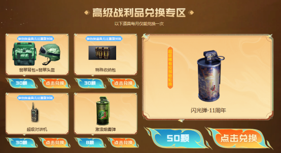 【6月灵狐者的约定】签约领专属福利，源·HK417-朱雀等你拿！