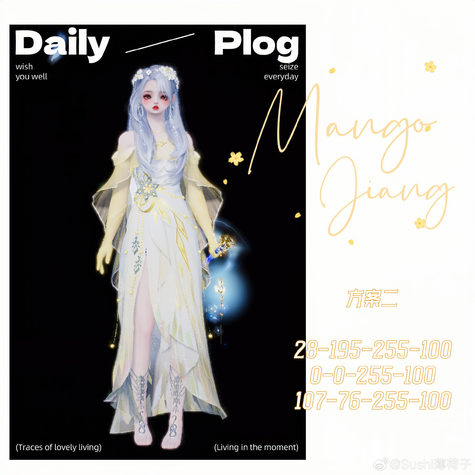 我们有自己的冰雪女王！【心王·极昼之华】染色数据分享