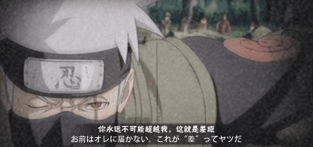 【新忍攻略】旗木卡卡西「忍界大战」无伤连招？究竟哪个是本体？！