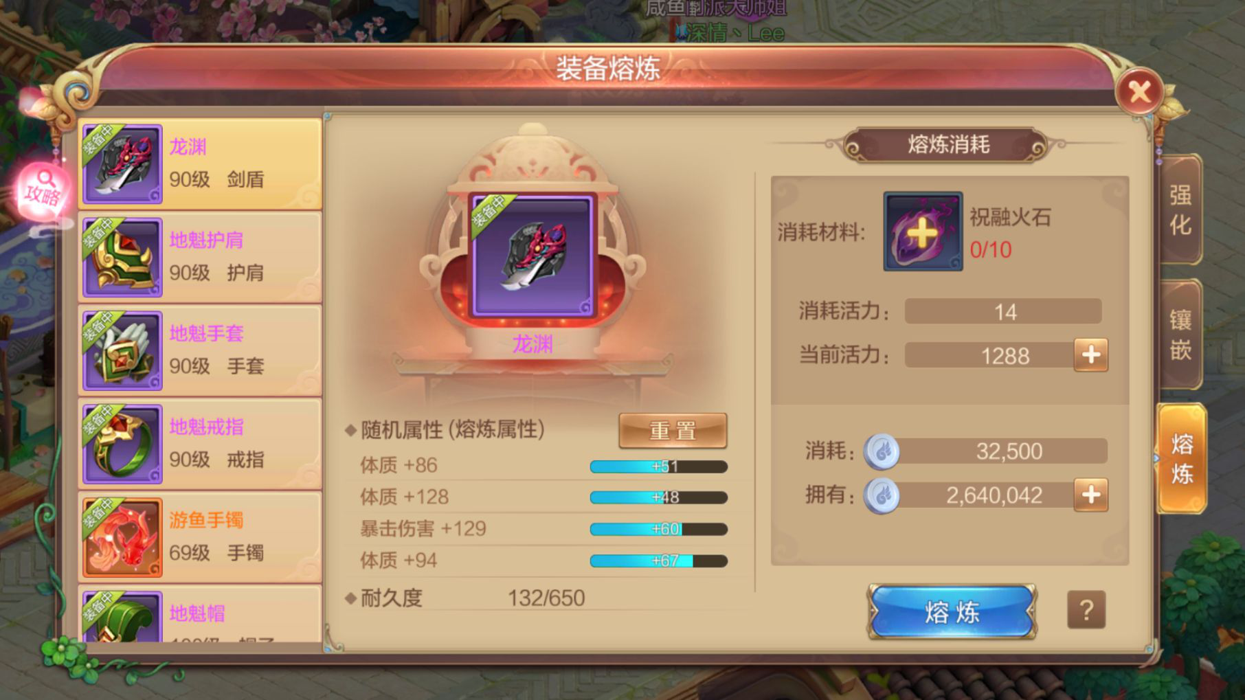 【FFOM研究院】如何快速提升战力TOP10