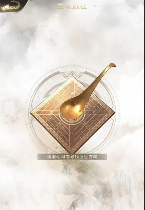 【攻略】重走丝绸之路！动动手指就能强大联盟~