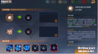 英雄百科-缇娜