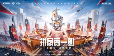 [穿越火线] 白鲨全胜领跑积分榜，J1E难挡锋芒获最佳选手