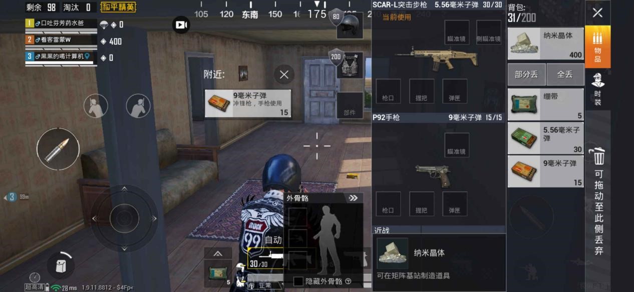 极限追猎，外骨骼装甲练就金刚不坏之身