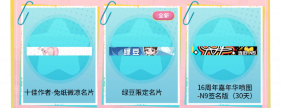 一年一度宠粉节，五重福利无限宠你！