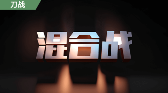 【工坊推荐】科幻版死亡隧道，纯净战斗即刻混战！