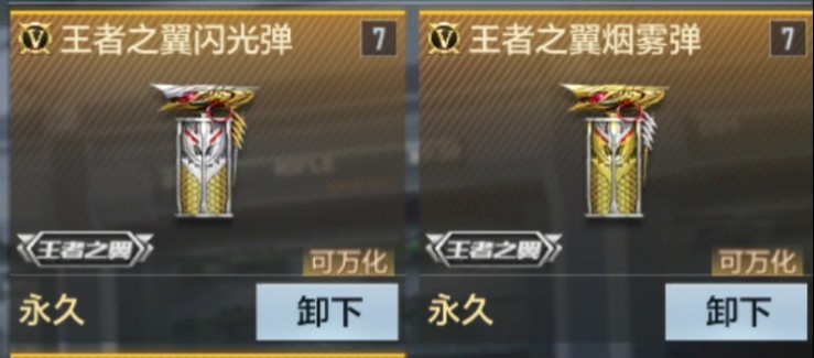 【活动爆料】王翼烟闪再临商城，M1216-血月首发钻石礼包！