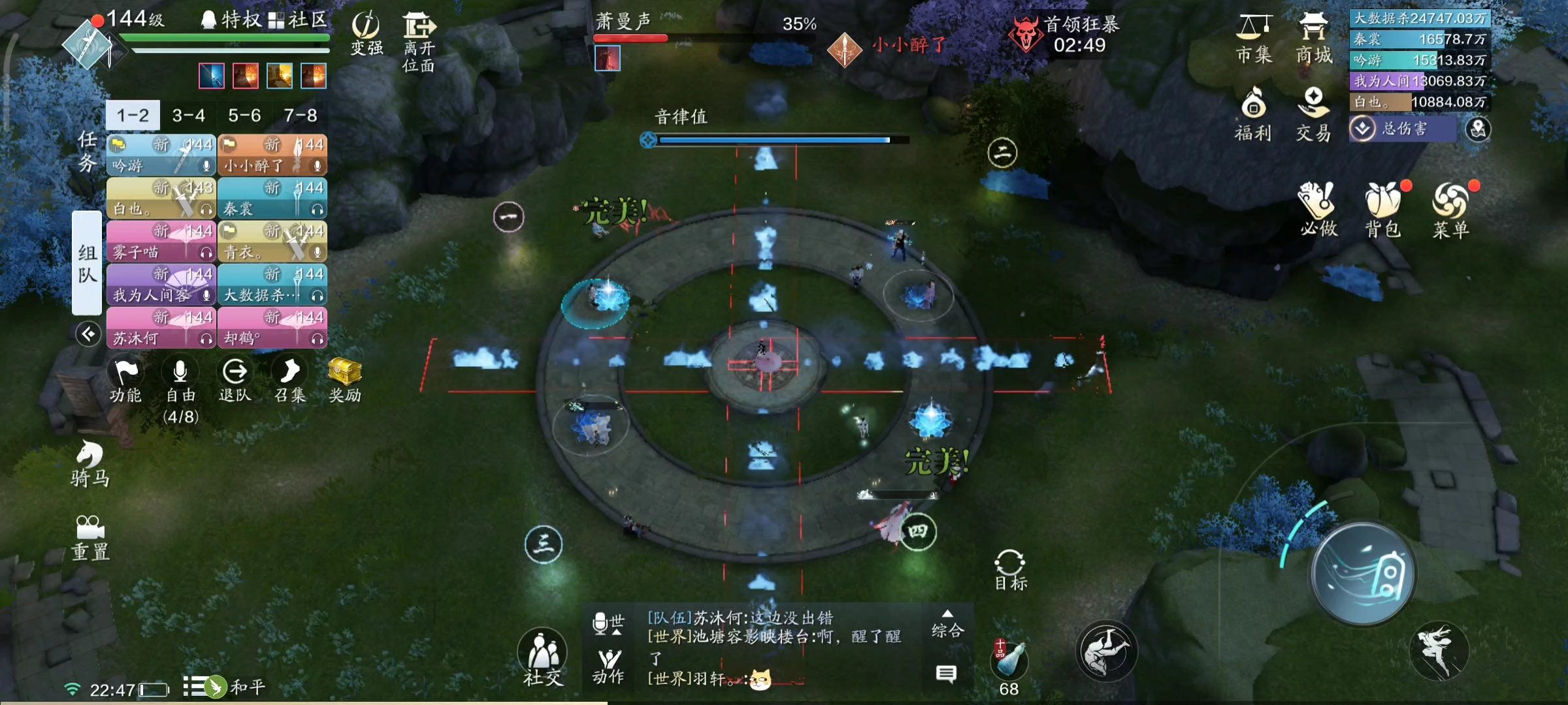 唯手熟尔  心剑战境S7 困难难度萧曼声通关详解
