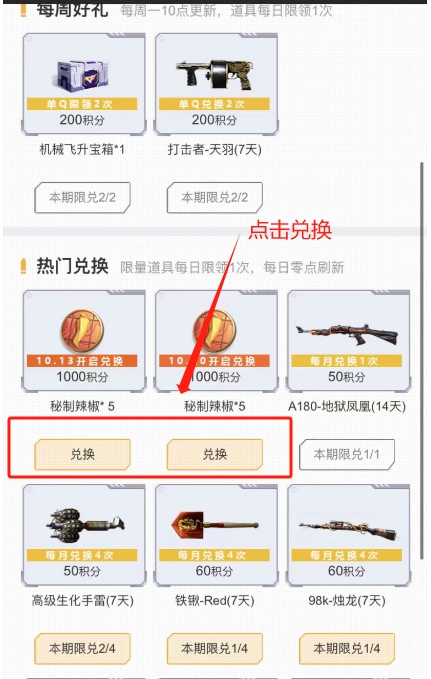 【活动速递】掌火十月积分好礼送不停，超多奖励等你来领取！