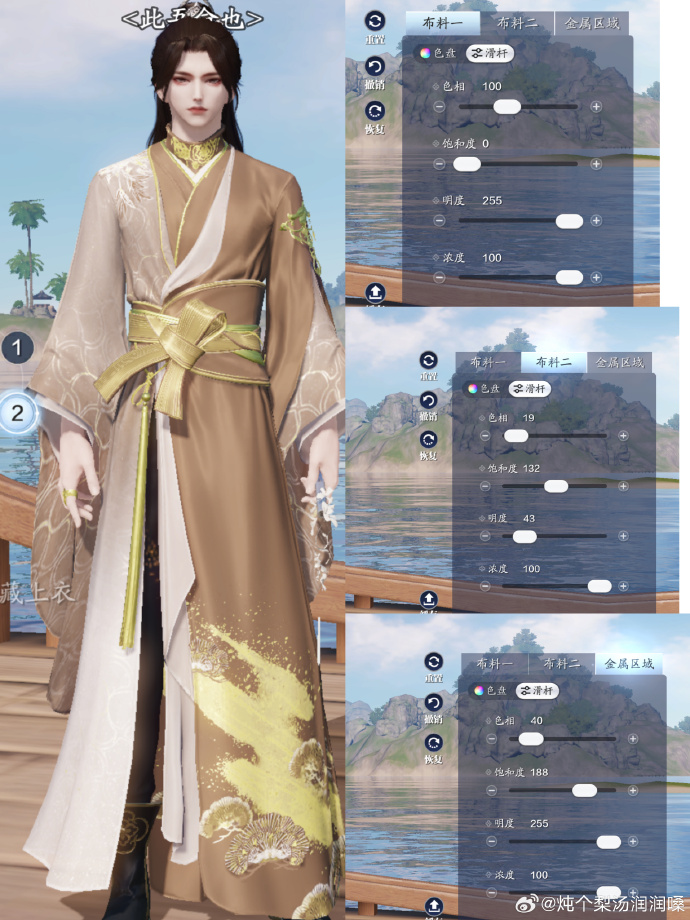 备战中秋赏园会！中秋外观【心王·邀月】超美百套染色数据分享