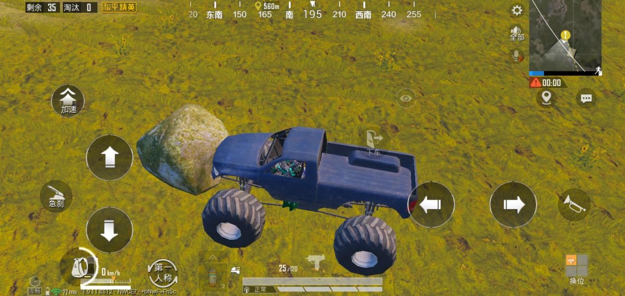 新山谷大脚车全地形测试,真的有那么丝滑吗?