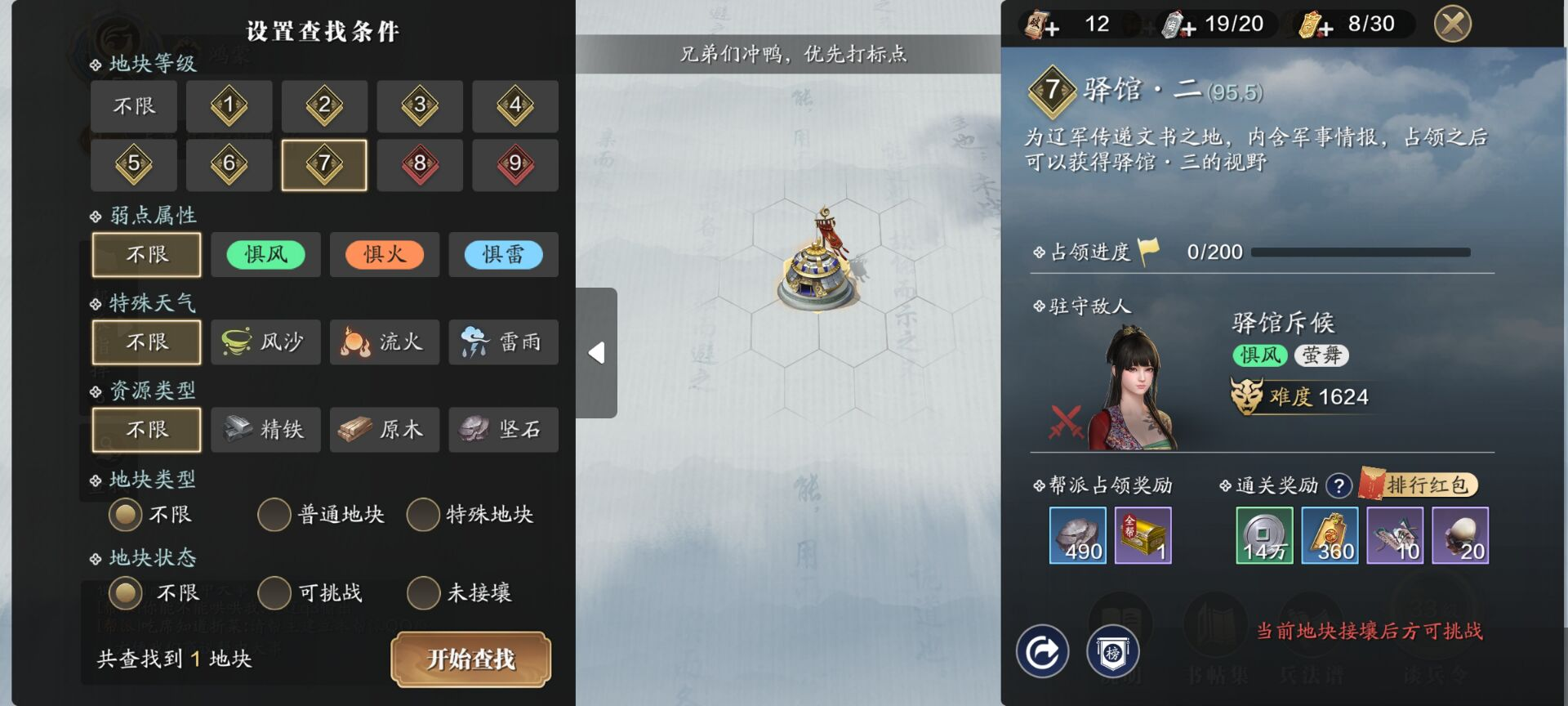 碎银不够？看完一周2500万碎银手到擒来