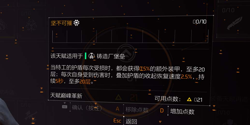 大神投稿：第三赛季传奇武器——花火装备构筑思路