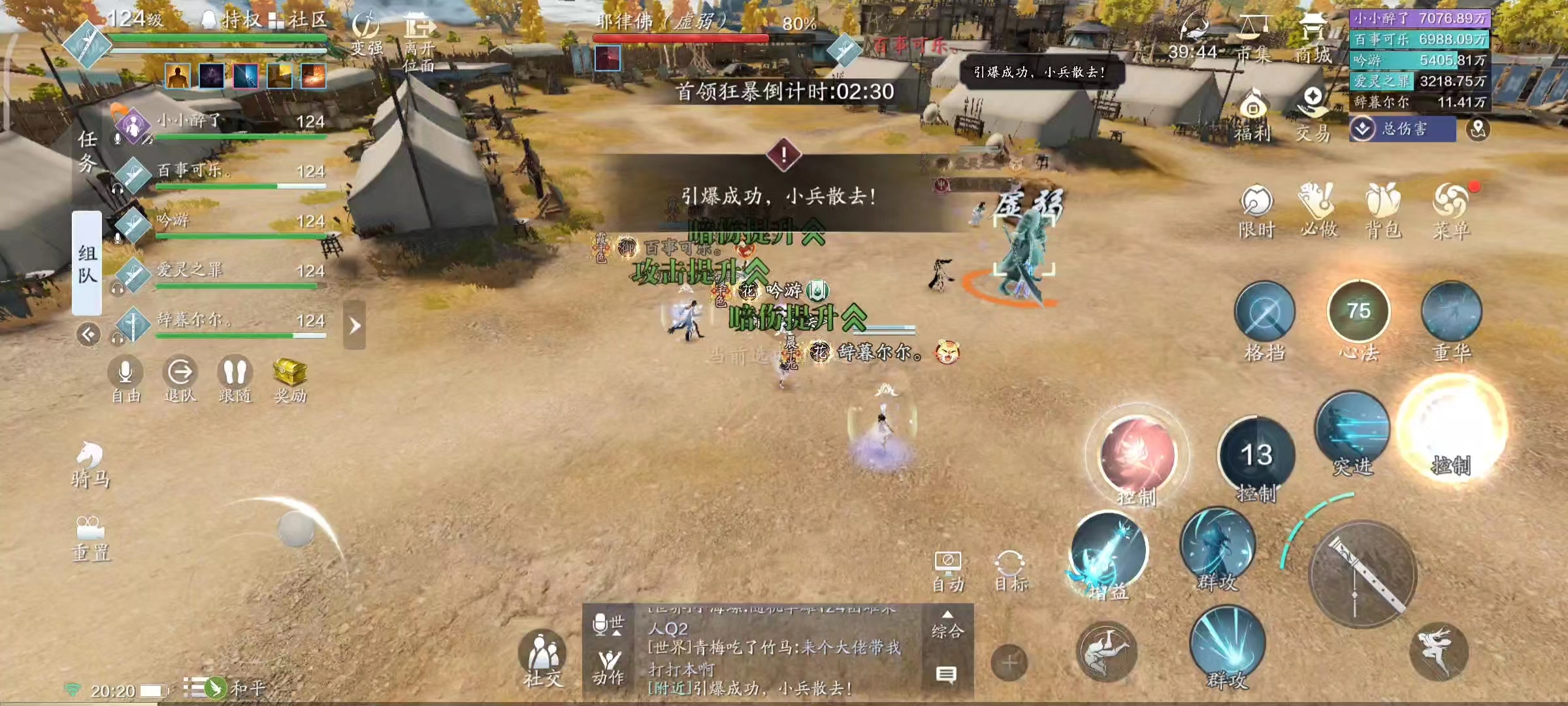 愿开屏武昌鱼神保佑每位少侠  英雄·孤胆破辽营通关要点提炼