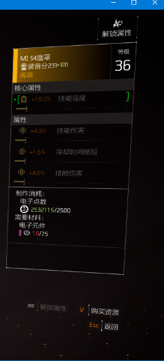 无伤技能CD流-固线套组养成及搭配攻略