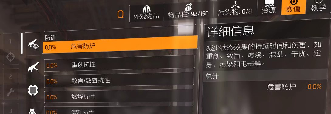 特工投稿|萌新手表加点推荐