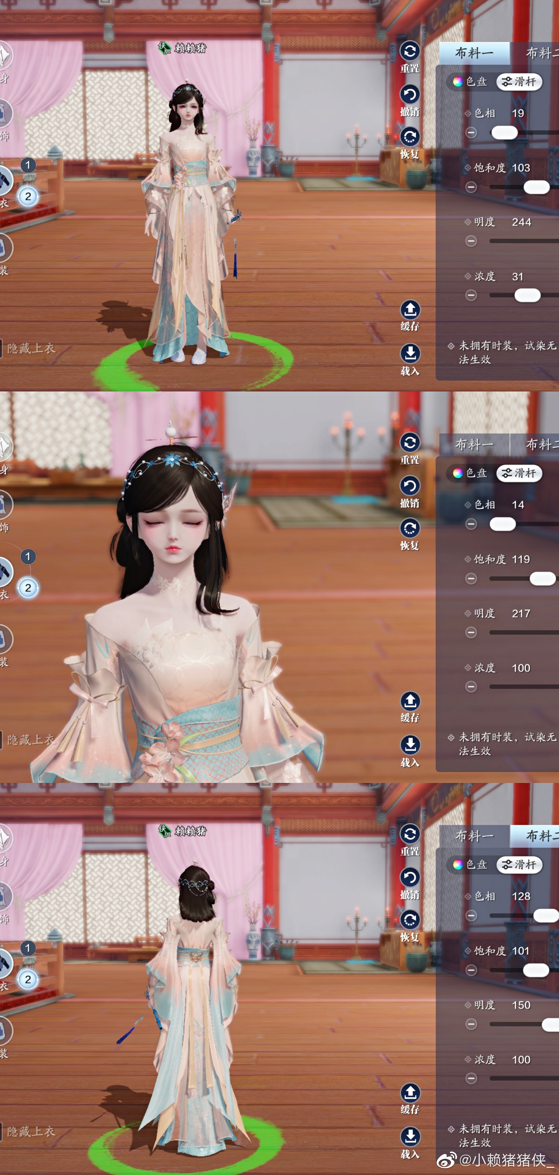 战令时装更添风采，心王·逐花三体型69套染色方案任你选！
