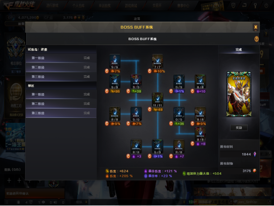 黑骑士-海王再登场，挑战模式人均六黑指日可待