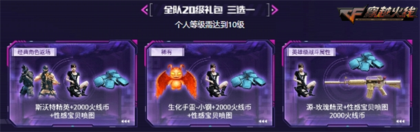 源计划全面升级中首套主题源套装添加模式属性