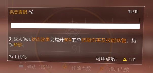 特工投稿|体验服版本主流套装选择，变强不迷路！