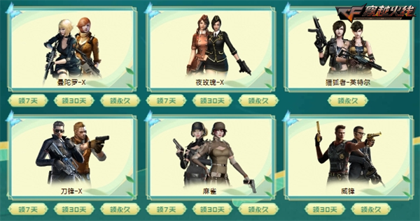 6月福利再加码霰弹神器汽锤-醒狮加入奖池