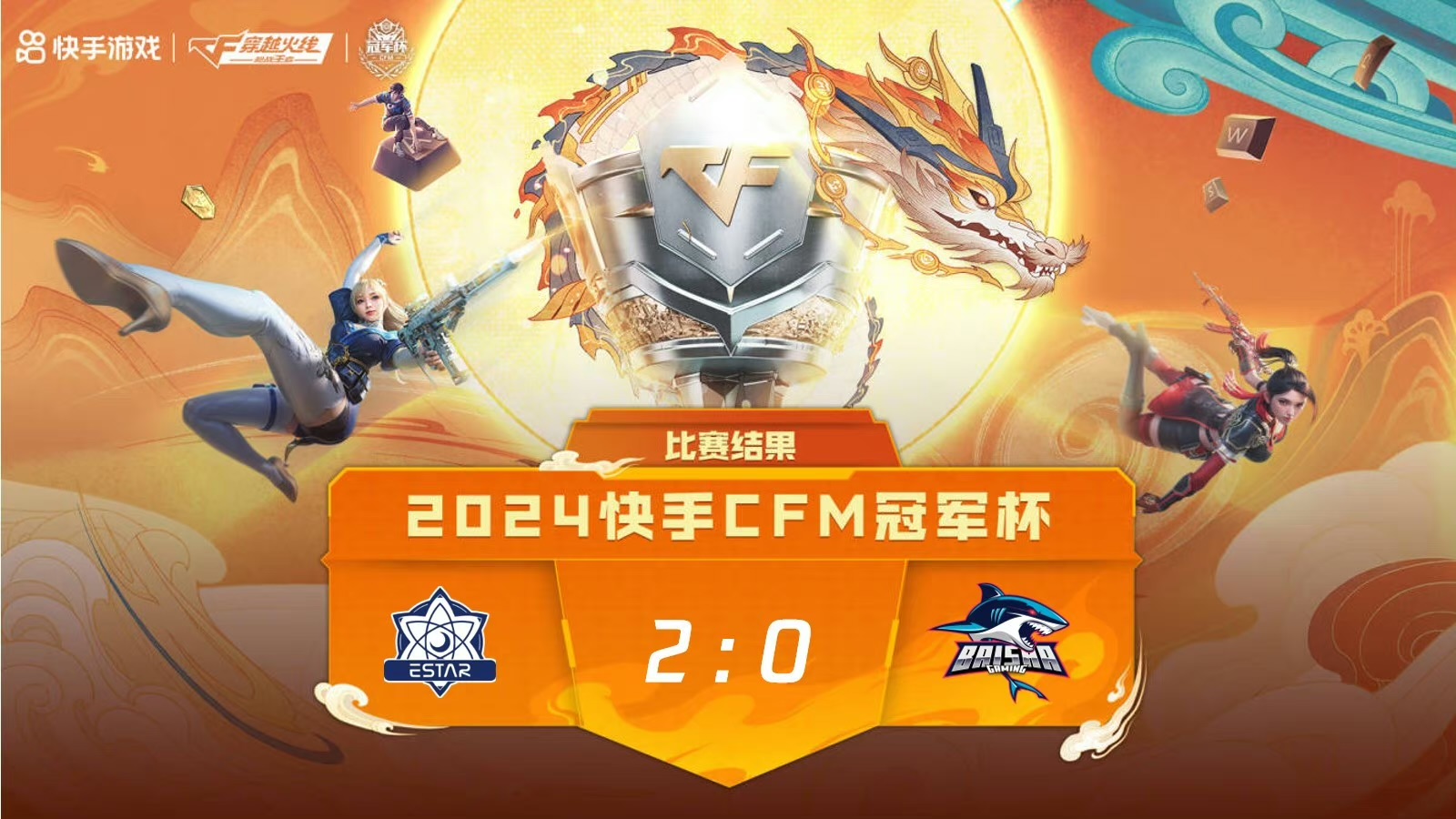 【林准街寂默契配合,lgd 2:0击败we】双方第一张地图来到黑色城镇,由