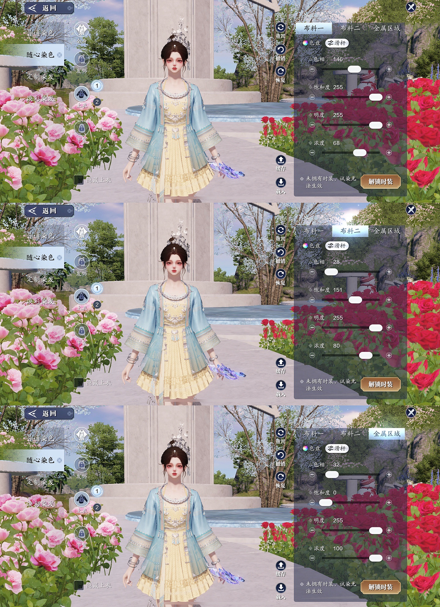 感受侗族服饰之美，【心王·侗灵】百套染色数据分享