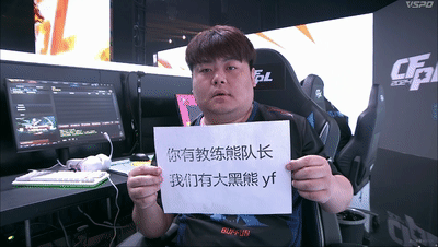 CZY蝴蝶步惊艳全场，Wn99变身镖师，壁虎李鑫上线